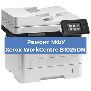 Замена лазера на МФУ Xerox WorkCentre B1025DN в Перми